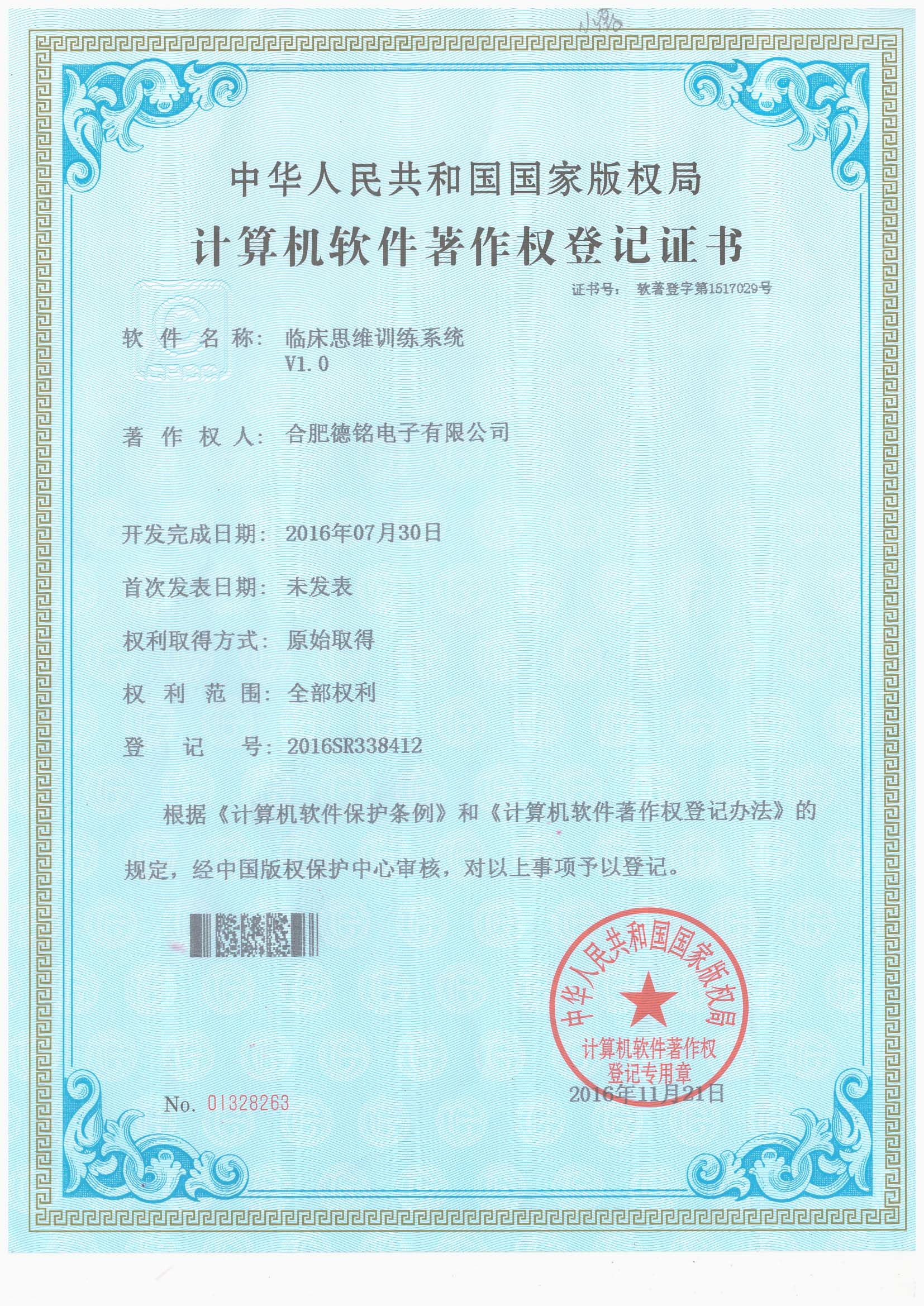 NOǮ���ٷ���վ - �����쳣����