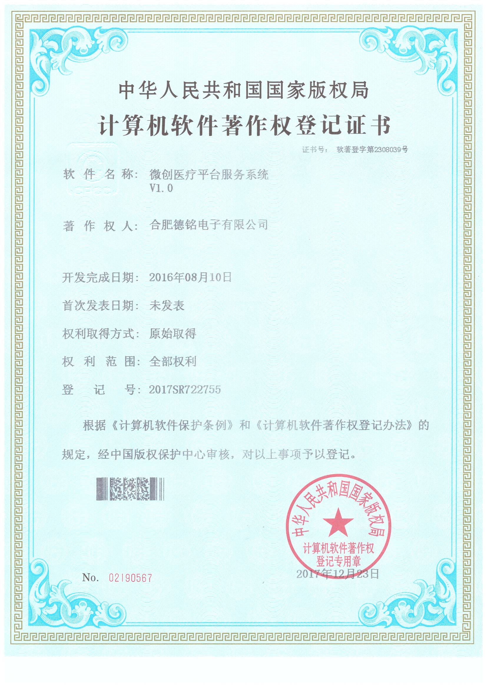 NOǮ���ٷ���վ - �����쳣����