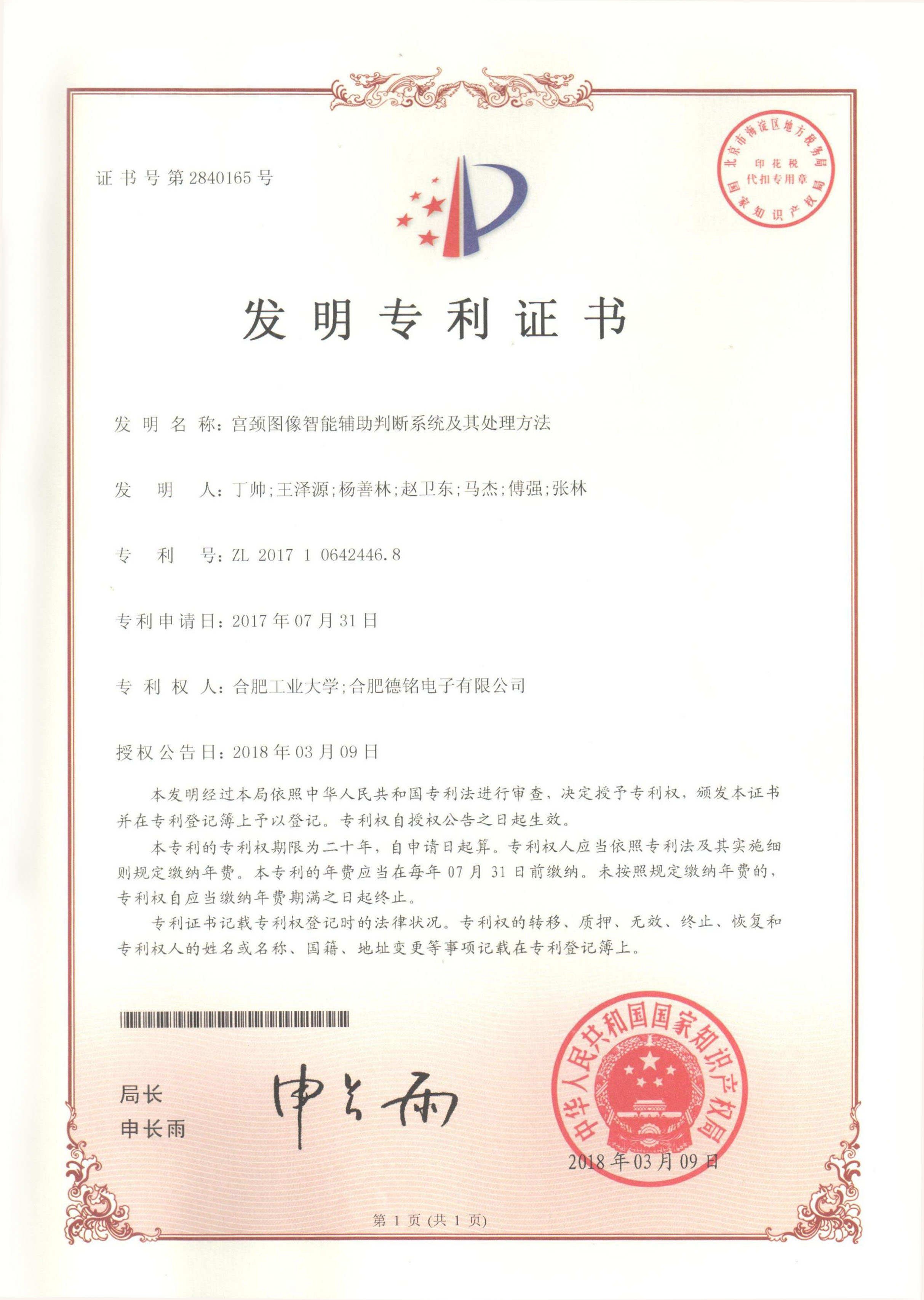 NOǮ���ٷ���վ - �����쳣����