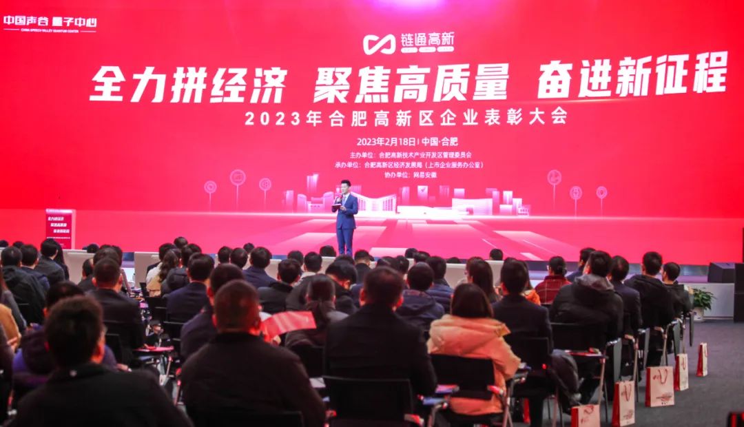 1676875524713335.jpg 微信图片_20230220144344.jpg