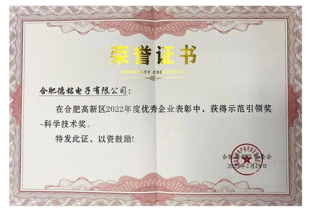 1676876030212074.jpg 微信图片_20230220144358.jpg