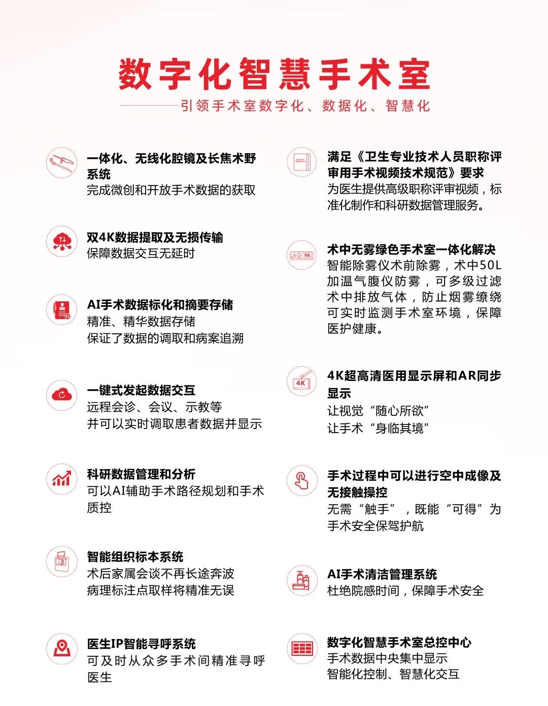 1695361010152381.jpg 微信图片_20230922133603.jpg